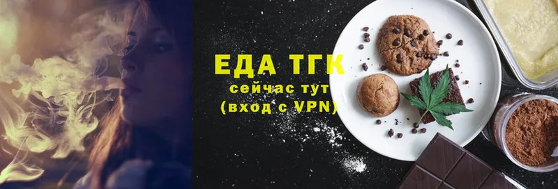 Canna-Cookies конопля  Нефтеюганск 