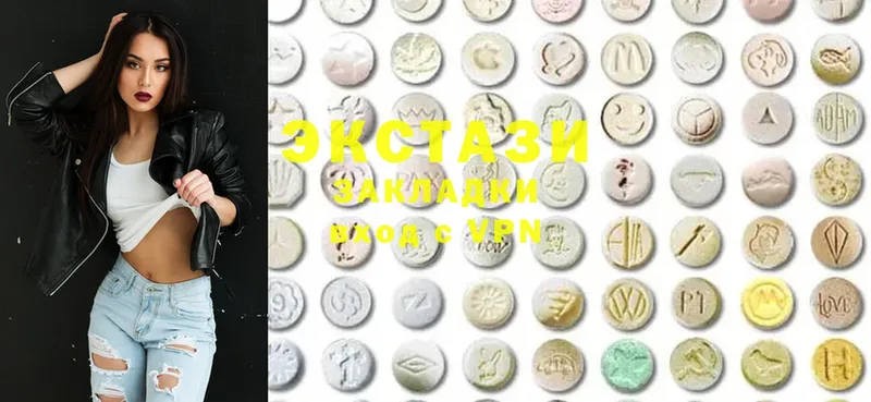 Ecstasy 99%  где продают   Нефтеюганск 