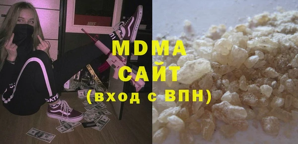 mdma Беломорск